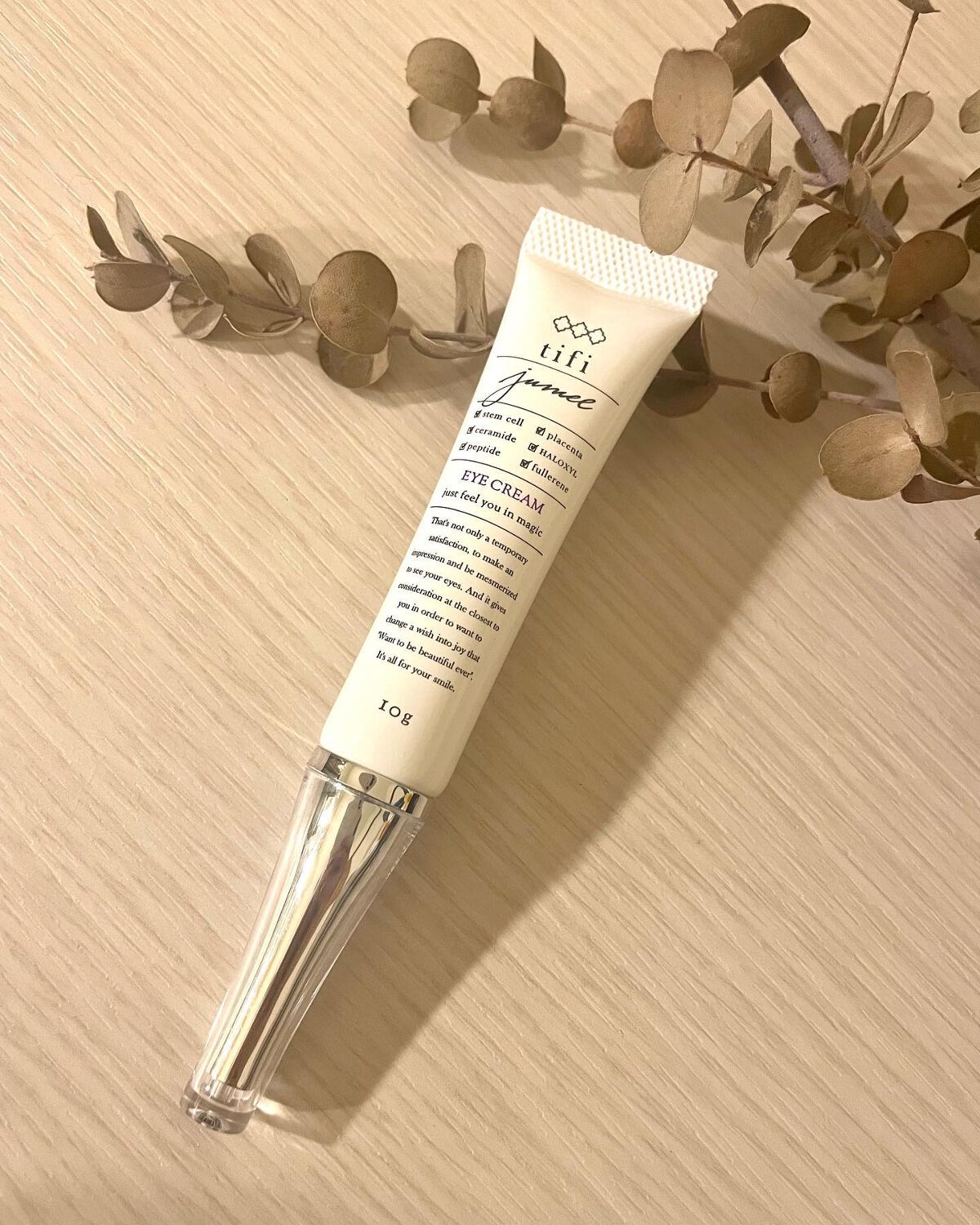 ジュメル アイクリーム/Jumel(ジュメル)/アイケア・アイクリームを使ったクチコミ（1枚目）