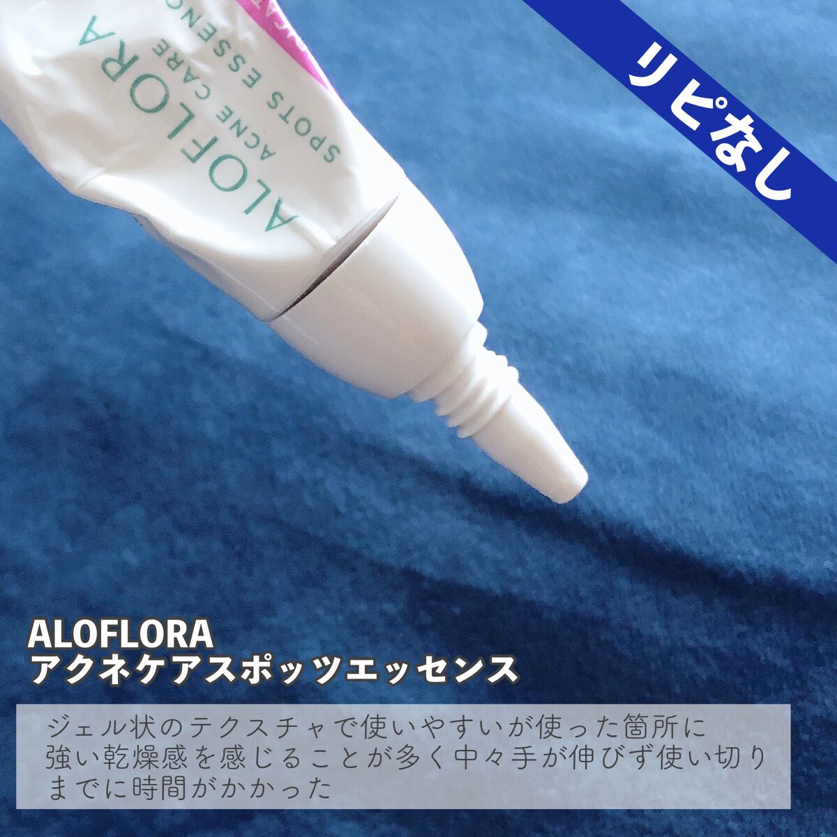 クラリファイング ローション 2/CLINIQUE/拭き取り化粧水を使ったクチコミ(5枚目)