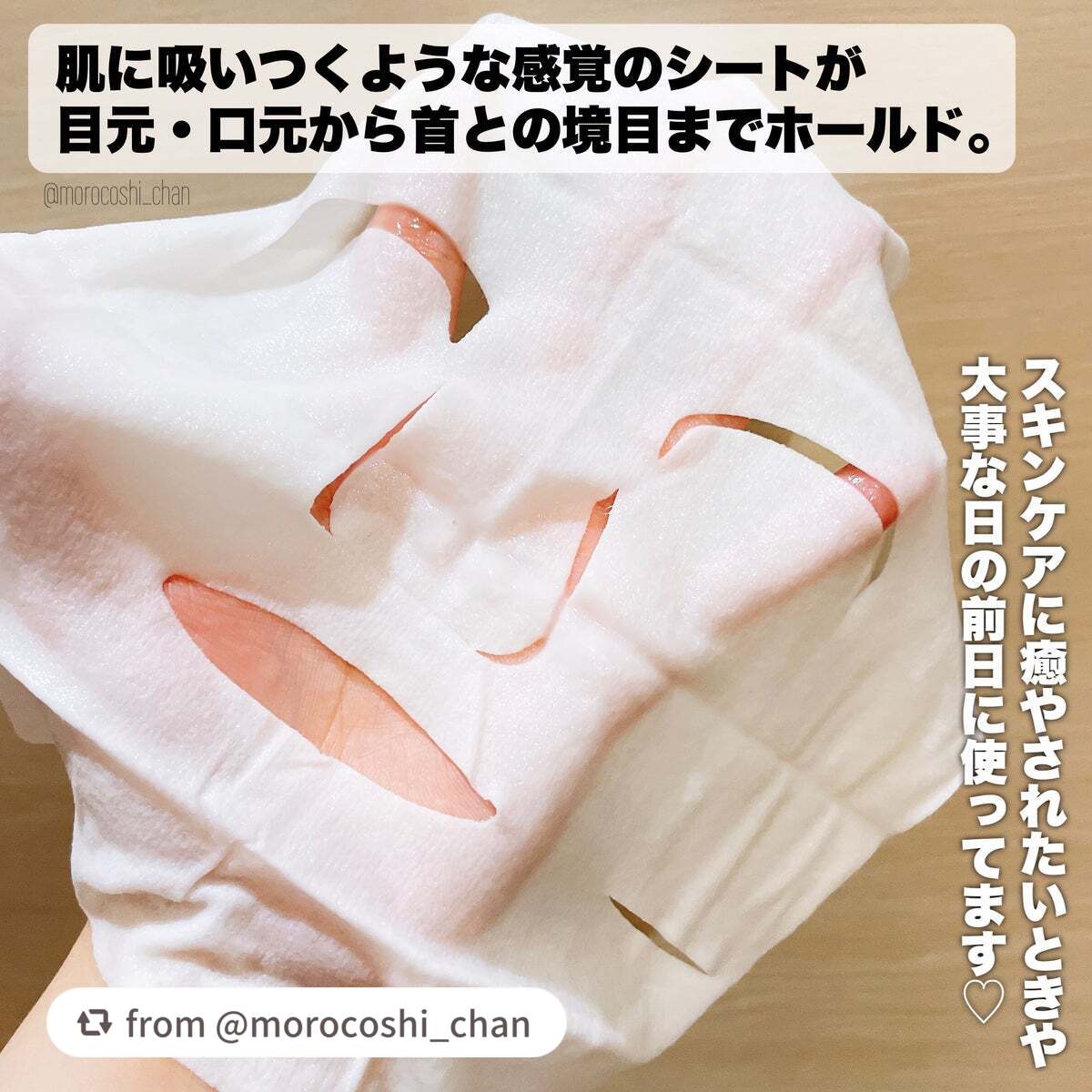 ルルルン ONE/ルルルン/シートマスク・パックを使ったクチコミ(4枚目)