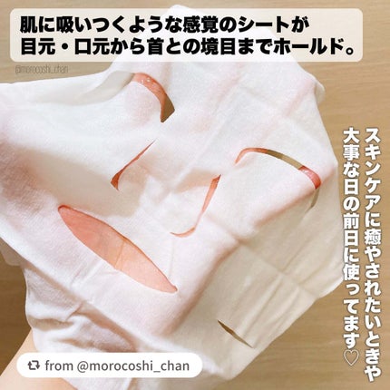 ルルルン ONE/ルルルン/シートマスク・パックを使ったクチコミ(4枚目)