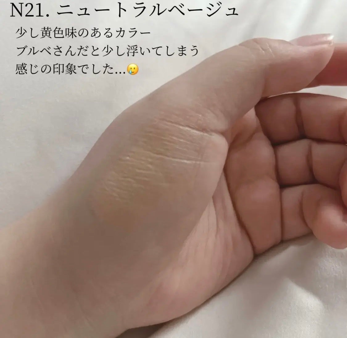 ピンクティーツリーカバークッション/APLIN/クッションファンデーションを使ったクチコミ(2枚目)