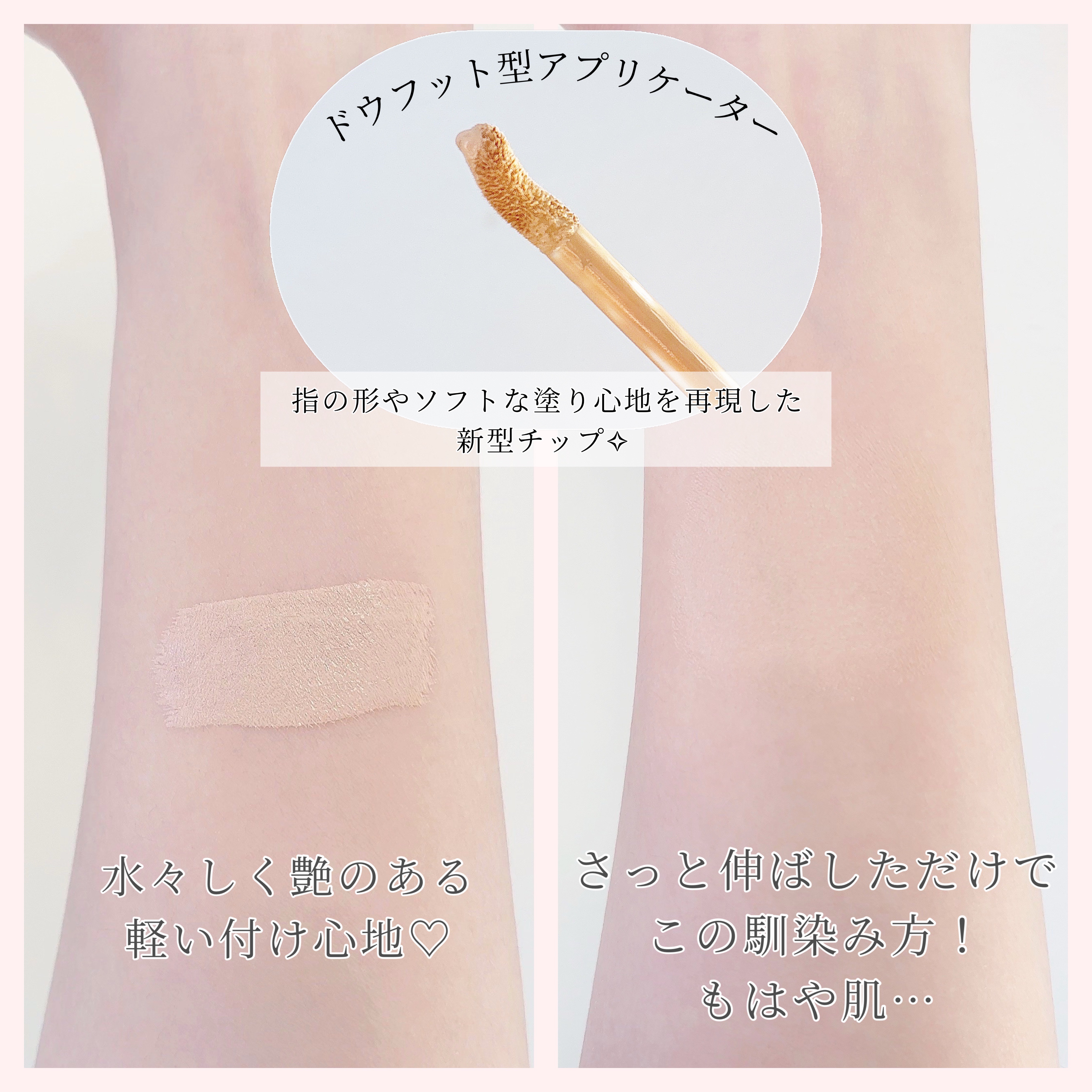 リアル フローレス ウェイトレス パーフェクティング コンシーラー/ローラ メルシエ/リキッドコンシーラーを使ったクチコミ（3枚目）