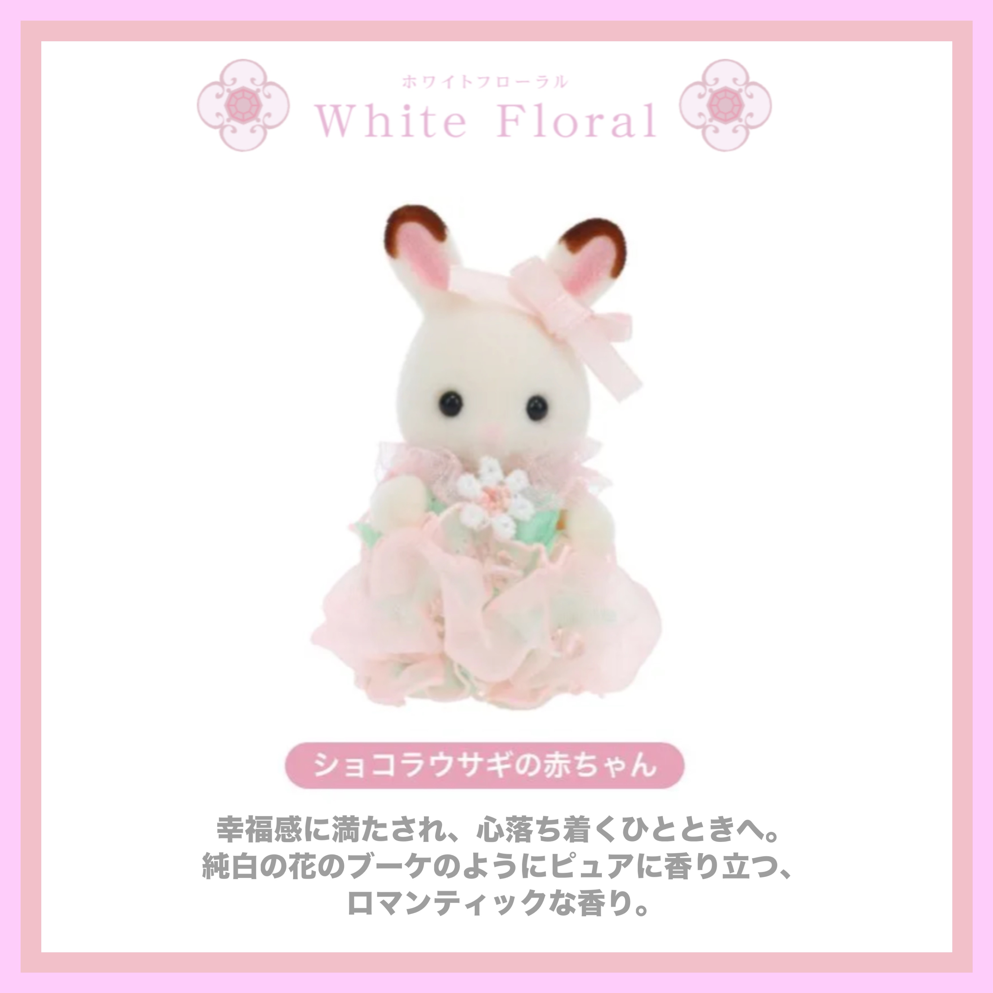 ジルスチュアート ラシャスベリー ボディミルク (ややしっとり) ｜JILL