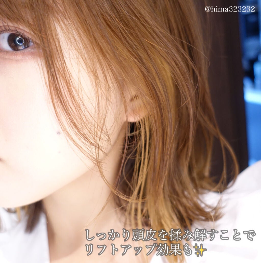 01RAD Pre Oil/01Rad/ヘアオイルを使ったクチコミ(4枚目)