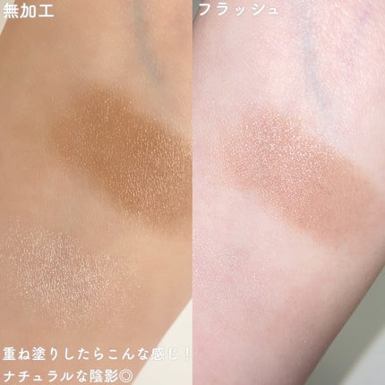 ビーグロースティックラディアンス/espoir/スティックハイライトを使ったクチコミ(6枚目)