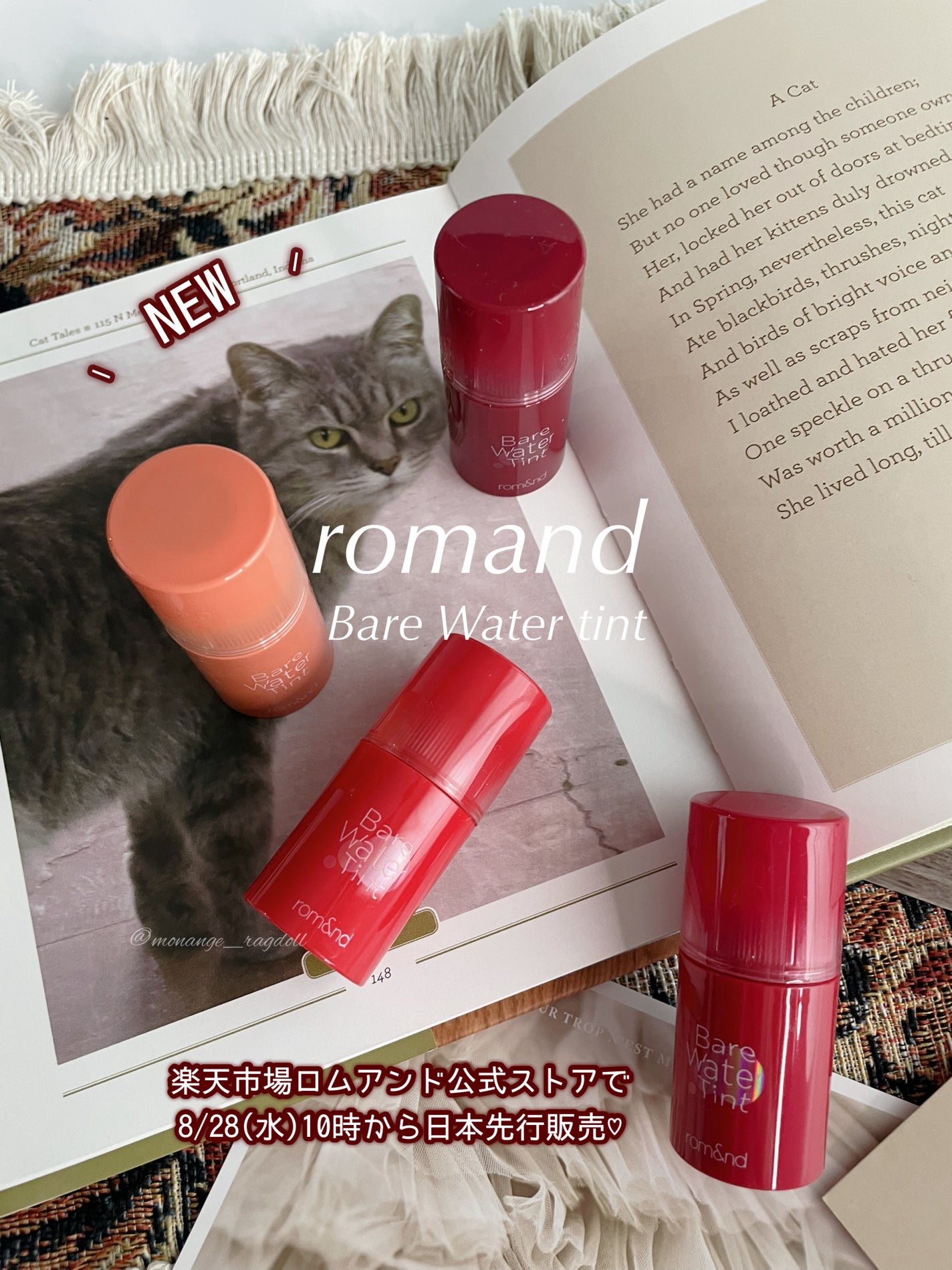 å°é on LIPS ãðãã ã¢ã³ãïžâžæ°äœâžâãã¢ãŠã©ãŒã¿ãŒãã£ã³ã@romand_..ãïŒ1æç®ïŒ