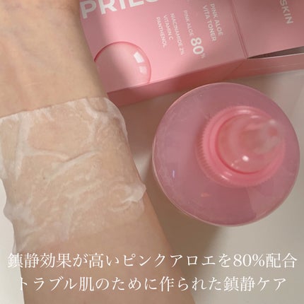 ピンクアロエメレンゲクレンザー/APRILSKIN/その他洗顔料を使ったクチコミ(3枚目)