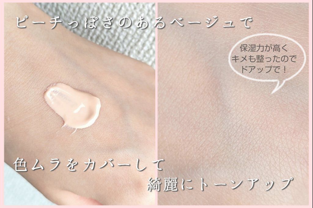 ボーン ディス ウェイ グロウ モイスチュアライジング メイクアップ プライマー/Too Faced/化粧下地を使ったクチコミ（2枚目）