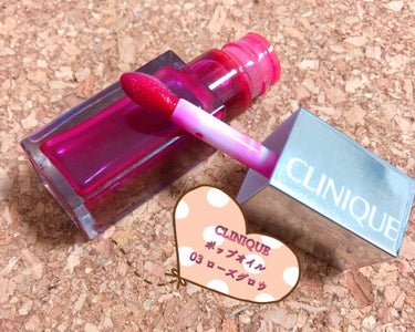 CLINIQUE クリニーク ポップ オイルのクチコミ「クリニーク
ポップオイル
03 ローズクロウ
(税込¥3,456)


チークとしても使える！.....」（1枚目）