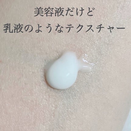 エイジングケアプレミアム美容液/無印良品/美容液を使ったクチコミ(2枚目)