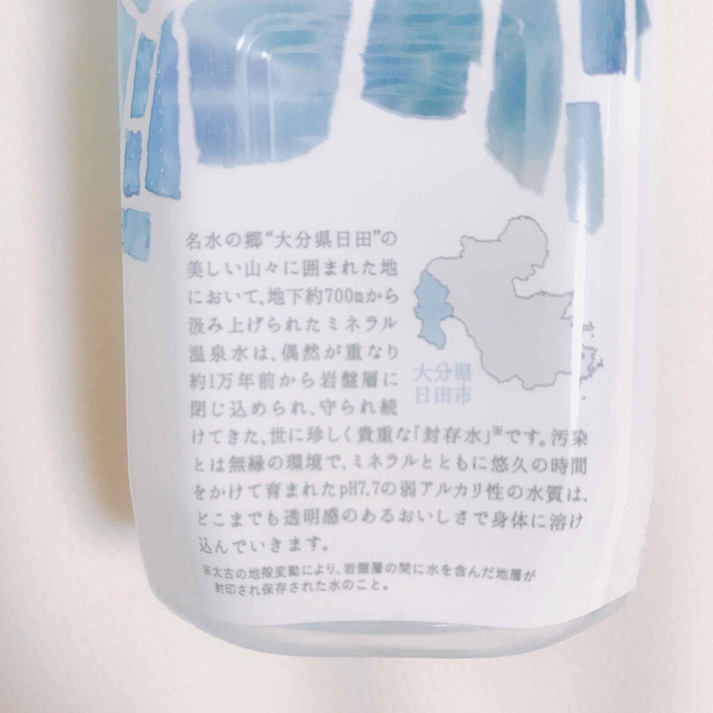 クリスタウォーター オージャス/AMRITARA/ミネラルウォーターを使ったクチコミ(2枚目)