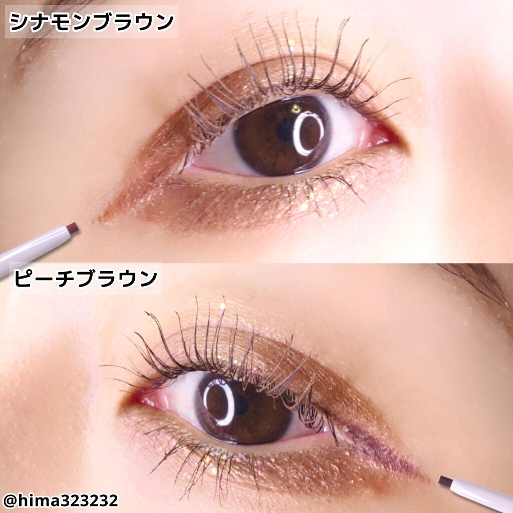 エアクリームペンシル /D-UP/ペンシルアイライナーを使ったクチコミ(7枚目)