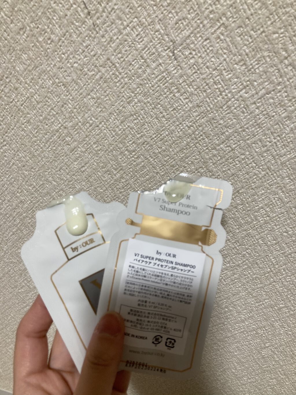 V7 スーパープロテイン ボンドヘアパック/by : OUR/ヘアマスク・ヘアパックを使ったクチコミ（2枚目）