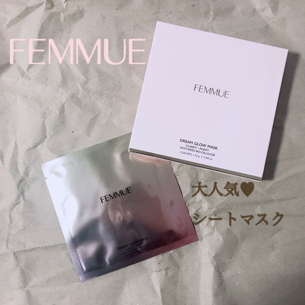ドリームグロウマスク CP(肌引き締め・ブースター)/FEMMUE/シートマスク・パックを使ったクチコミ(1枚目)