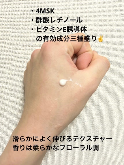 バイタルパーフェクション UL ファーミング アイクリーム/SHISEIDO/アイケア・アイクリームを使ったクチコミ(3枚目)