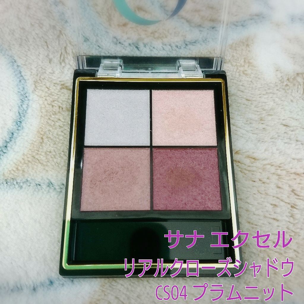 リアルクローズシャドウ/excel/アイシャドウパレットを使ったクチコミ(1枚目)