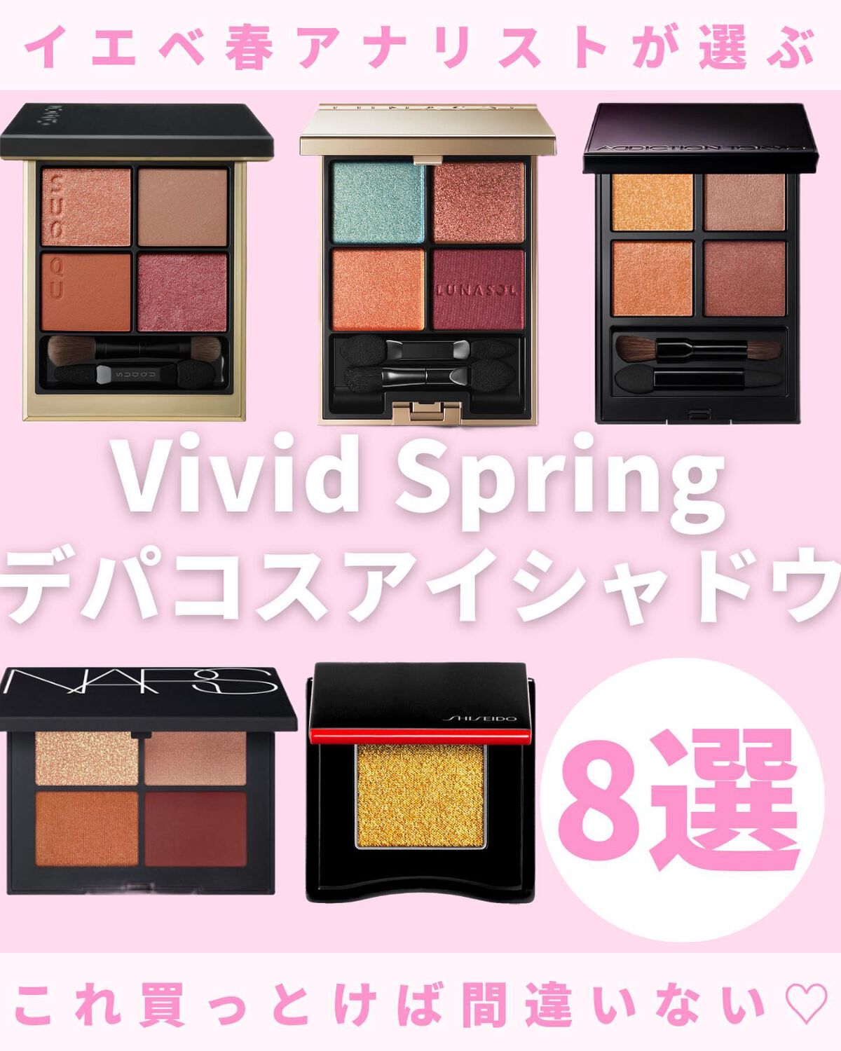 レ ベージュ パレット ルガール/CHANEL/アイシャドウパレットを使ったクチコミ（1枚目）