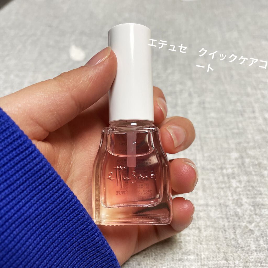 エテュセ クイックケアコート/ettusais/ネイルオイル・トリートメントを使ったクチコミ（1枚目）