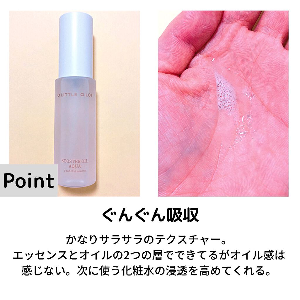 マイルドケア クリーム/a LITTLE a LOT(ア リトル ア ロット)/フェイスクリームを使ったクチコミ（3枚目）