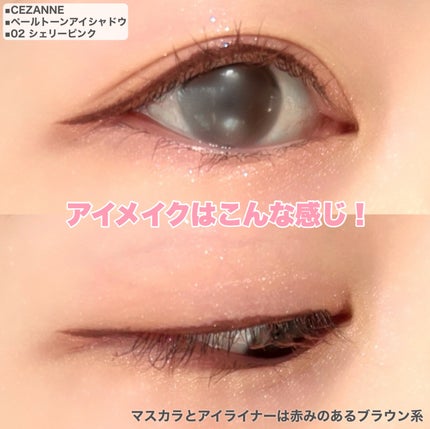 チークブラッシュ/CEZANNE/パウダーチークを使ったクチコミ(4枚目)