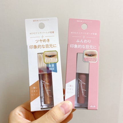 アミュチア セレクトタッチアイシャドウ G202 サンセットビジュー/クラブ/リキッドアイシャドウの画像