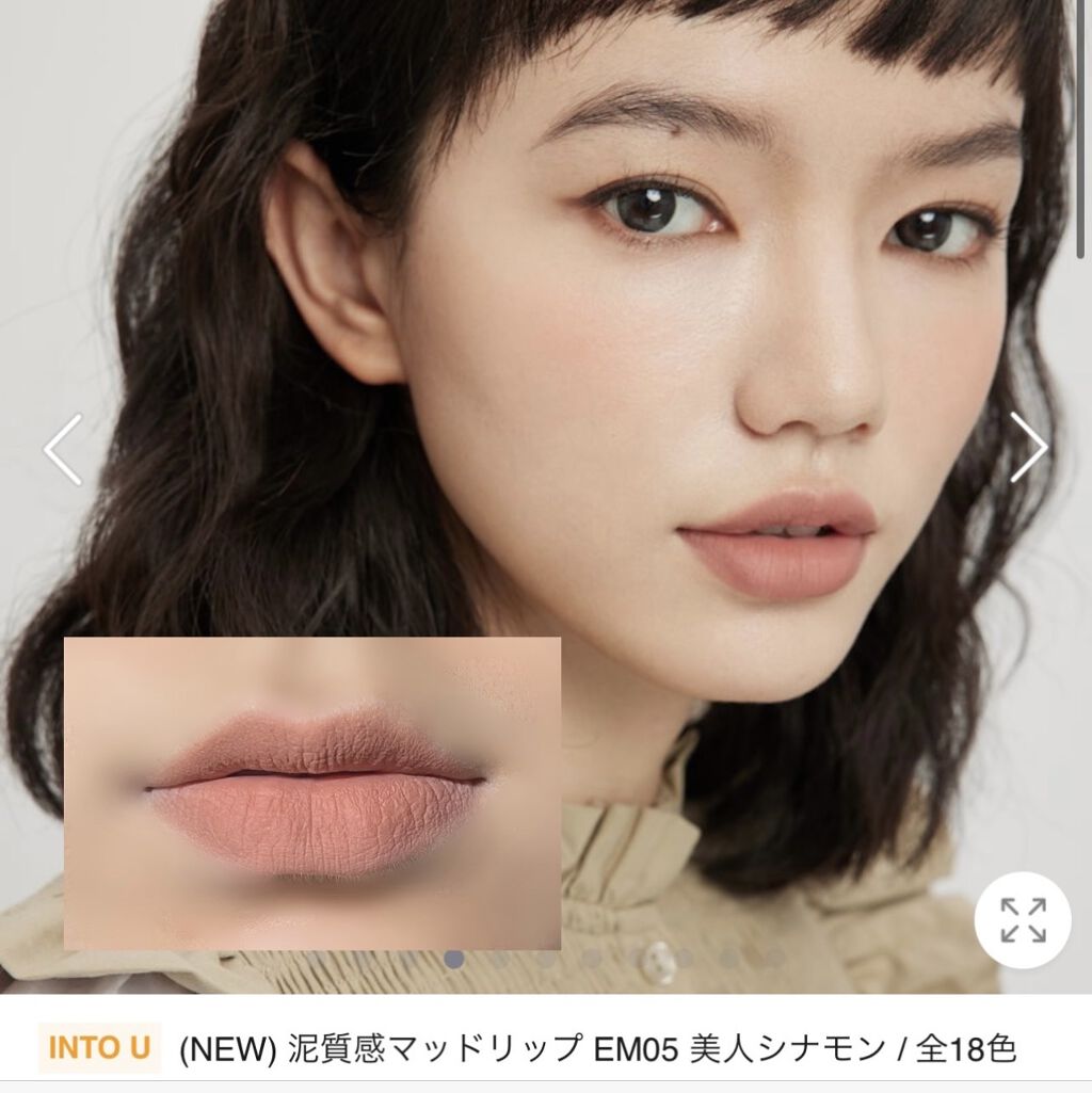 スーパーマットリップ＆チークマッド/INTO U/口紅を使ったクチコミ（2枚目）