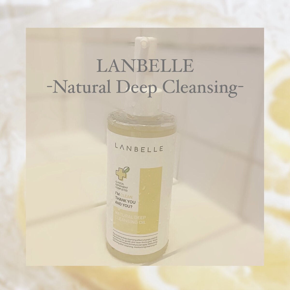 を使ったクチコミ（1枚目）