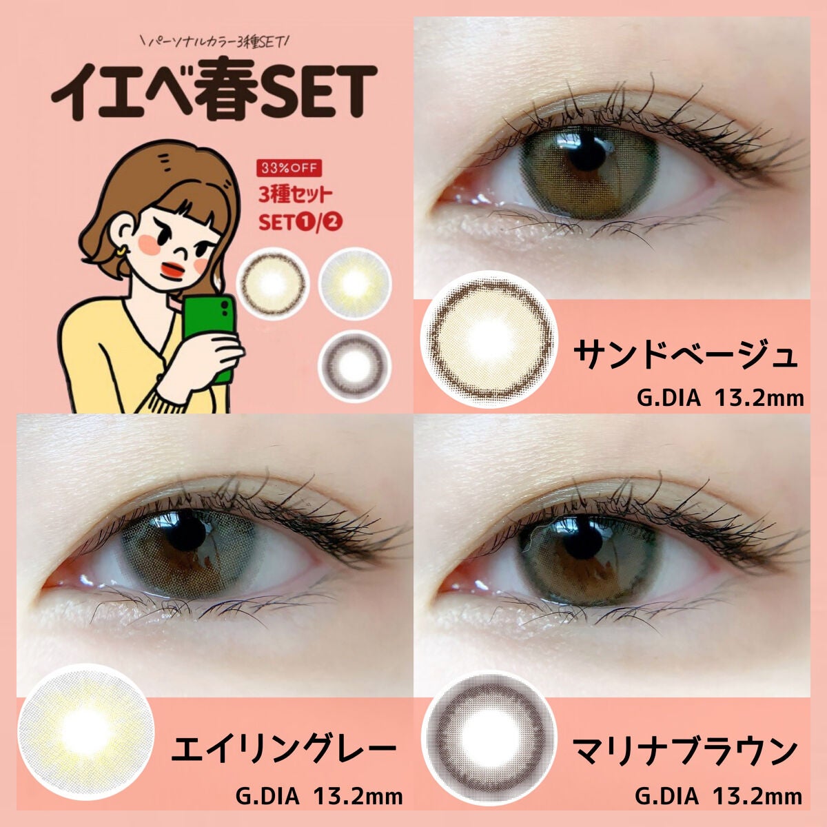 エイリンシリーズ/LENSSIS/カラーコンタクトレンズを使ったクチコミ(1枚目)