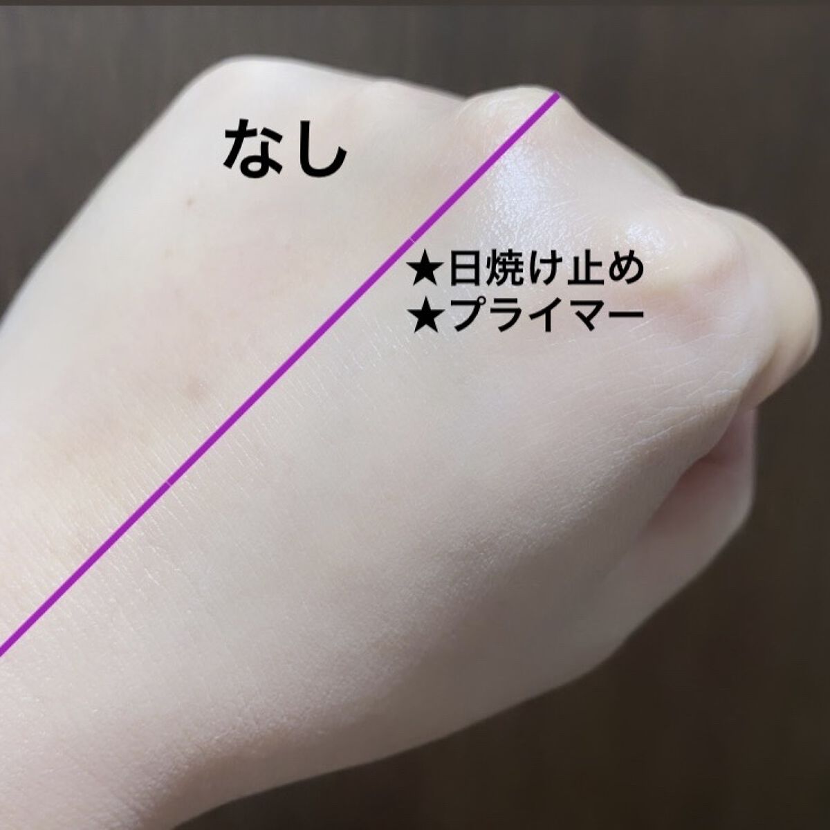 ディオールスキン フォーエヴァー グロウ ヴェール /Dior/化粧下地を使ったクチコミ（3枚目）