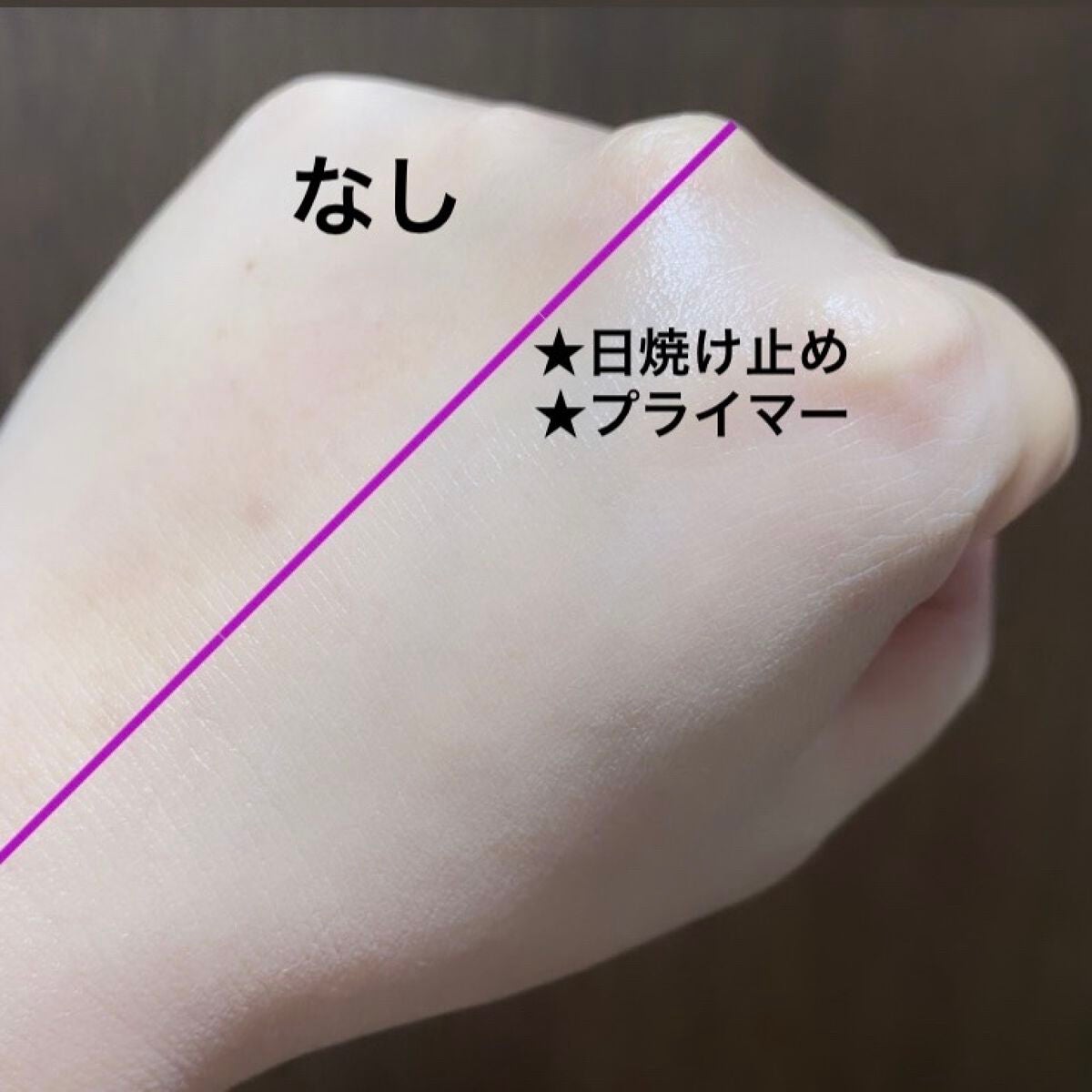 ディオールスキン フォーエヴァー グロウ ヴェール /Dior/化粧下地を使ったクチコミ(3枚目)