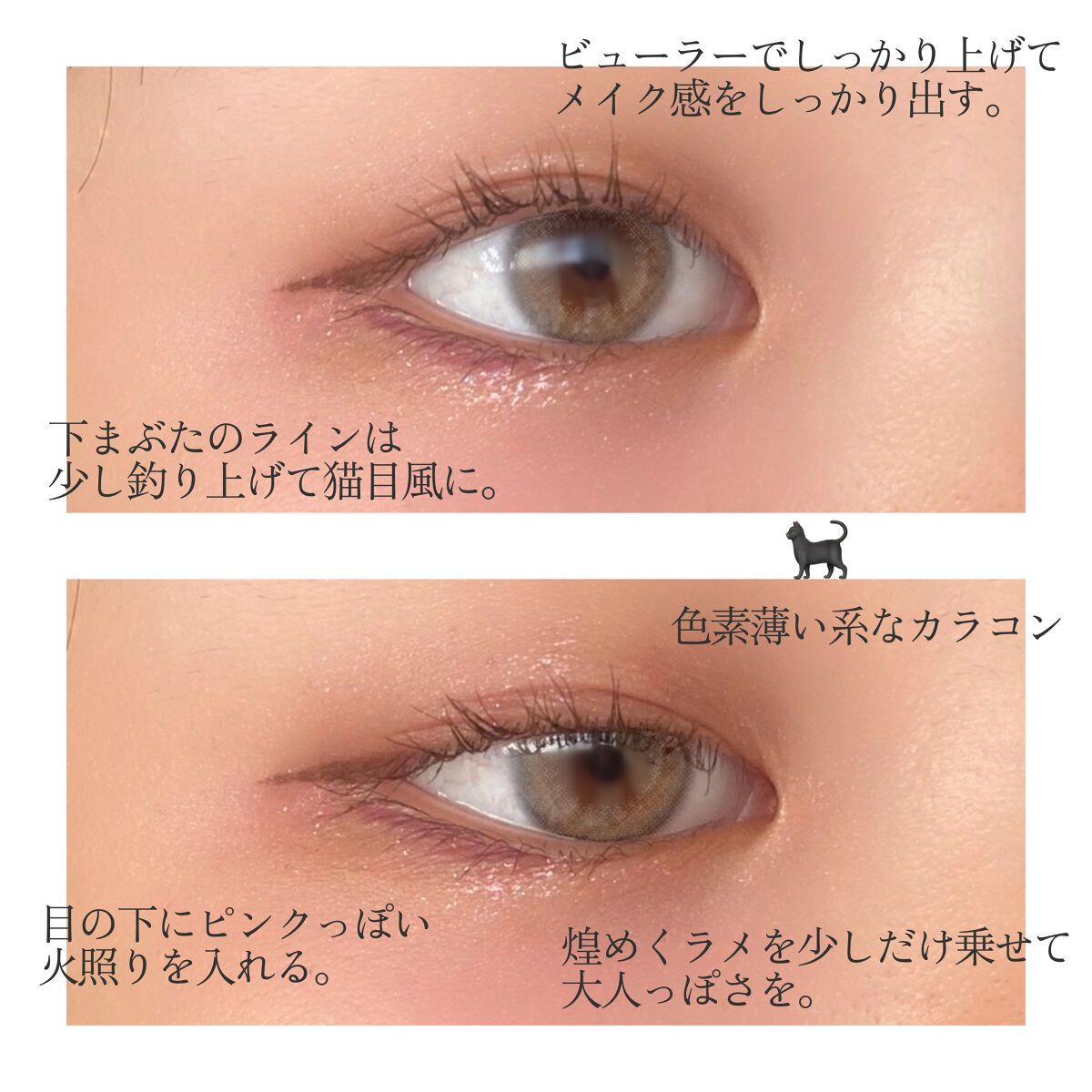 クイックラッシュカーラー/キャンメイク/マスカラ下地を使ったクチコミ（2枚目）