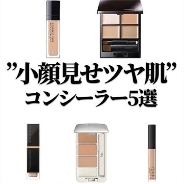 ラディアントクリーミーコンシーラー/NARS/リキッドコンシーラーを使ったクチコミ（1枚目）