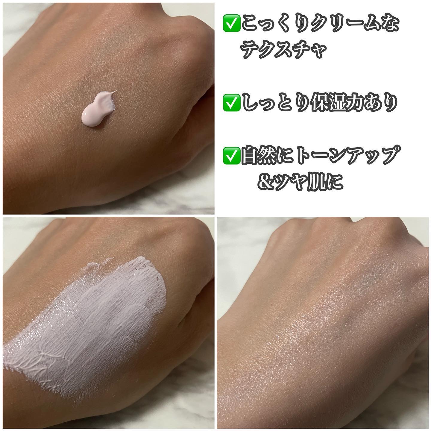 マルチ・ディフェンス UVシールド・トーンアップ/Raftel/日焼け止めクリームを使ったクチコミ（3枚目）