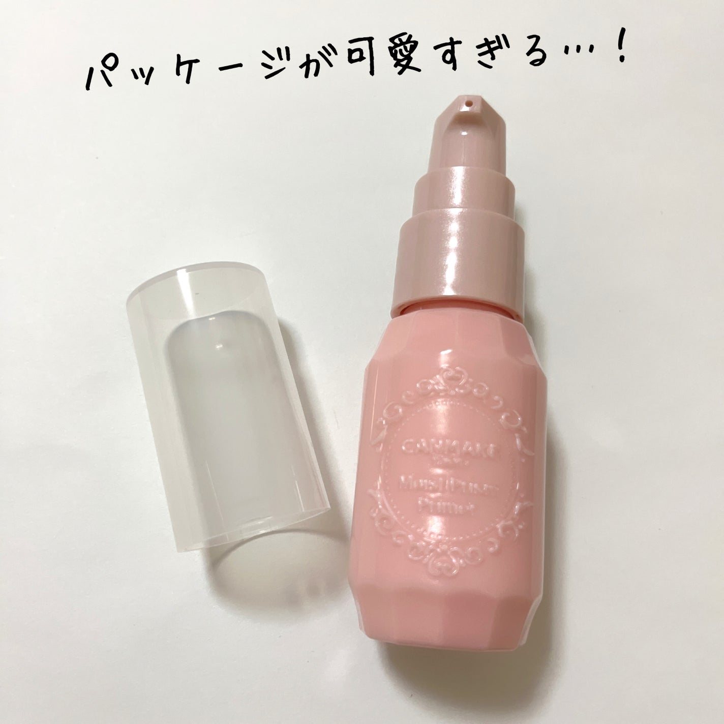 モイストプリズムプライマー/キャンメイク/化粧下地を使ったクチコミ(2枚目)