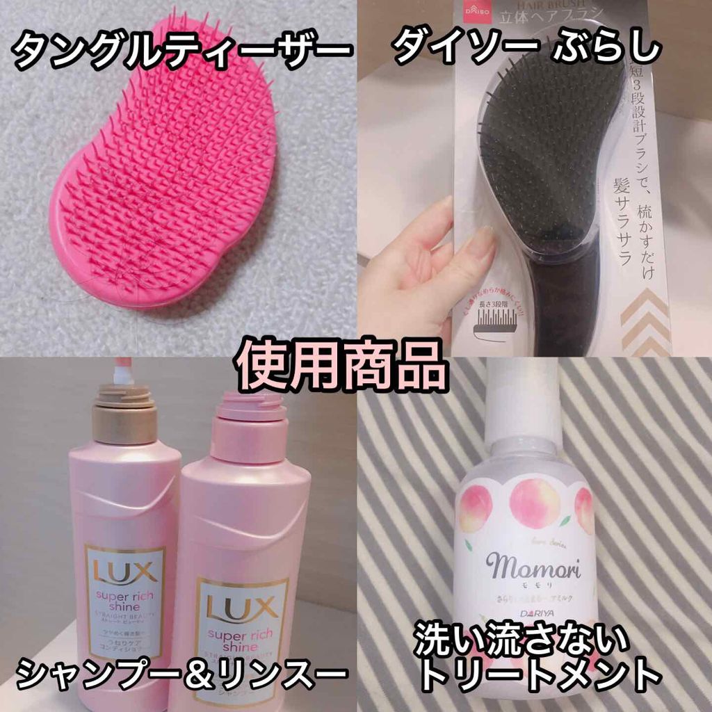 ザ・オリジナル ノーマル/TANGLE TEEZER/ヘアブラシを使ったクチコミ(3枚目)
