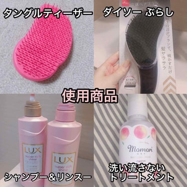 立体ヘアブラシ/DAISO/ヘアブラシを使ったクチコミ（3枚目）