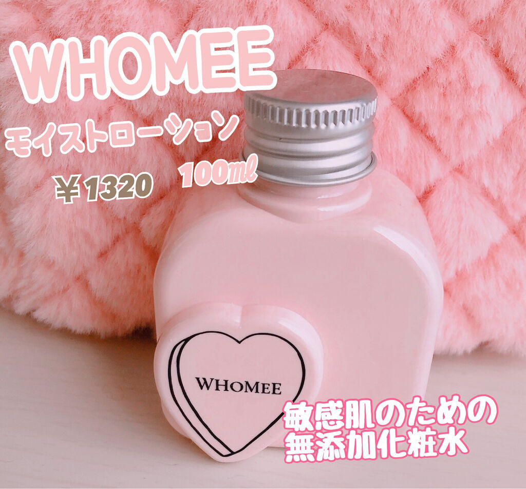 モイストローション/WHOMEE/化粧水を使ったクチコミ（1枚目）