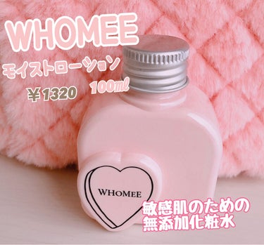 モイストローション 100ml/WHOMEE/化粧水を使ったクチコミ（1枚目）