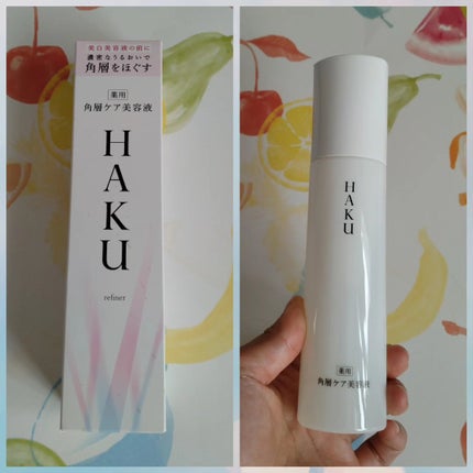 角層ケア美容液/HAKU/美容液を使ったクチコミ(1枚目)
