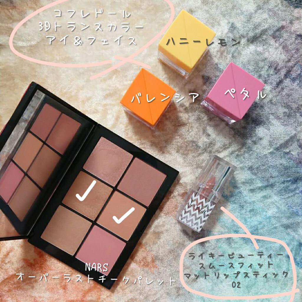 スムースフィットリップスティック/LiKEY BEAUTY/口紅を使ったクチコミ（1枚目）