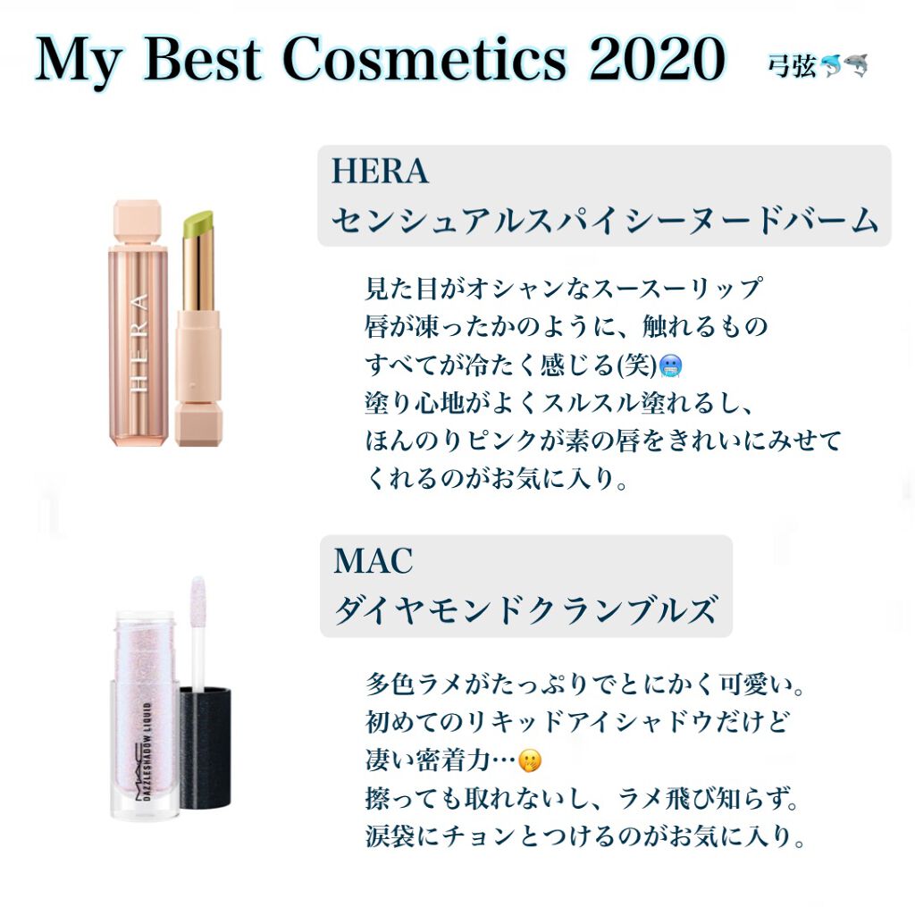 ダズルシャドウ リキッド/M・A・C/リキッドアイシャドウを使ったクチコミ（2枚目）