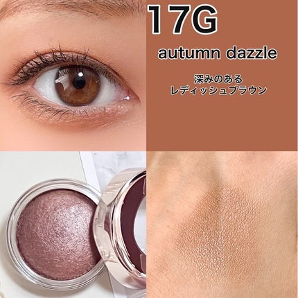 アイグロウジェム スキンシャドウ/DECORTÉ/ジェル・クリームアイシャドウを使ったクチコミ(5枚目)