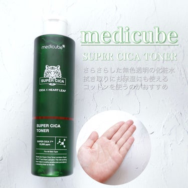 スーパーシカトナー/MEDICUBE/化粧水を使ったクチコミ（2枚目）