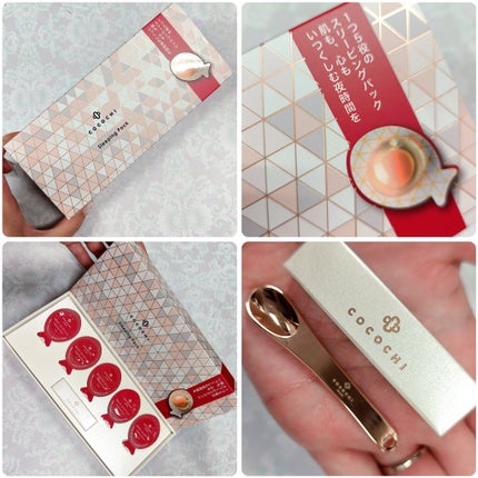 ココチ AG スリーピングパック N/COCOCHI/フェイスクリームを使ったクチコミ(2枚目)