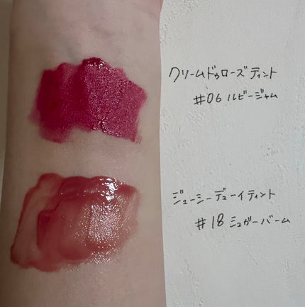 ショコラスウィート アイズ/リンメル ロンドン/アイシャドウパレットを使ったクチコミ(7枚目)