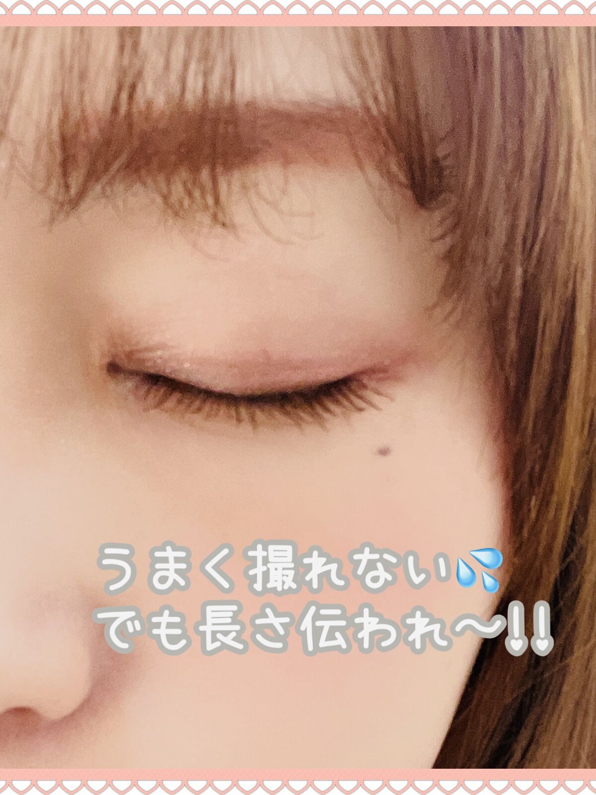 オフするんマスカラ/キャンメイク/マスカラを使ったクチコミ（3枚目）