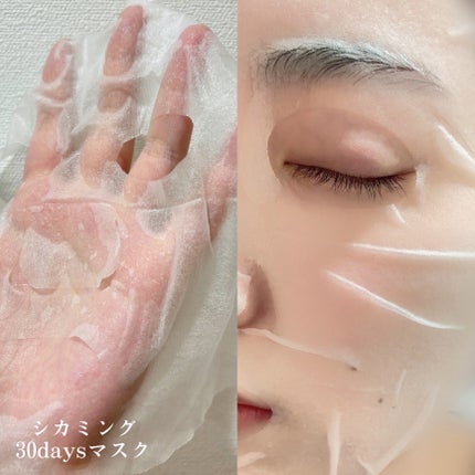 シカーミングアンプルセラム/One-day's you/美容液を使ったクチコミ(4枚目)