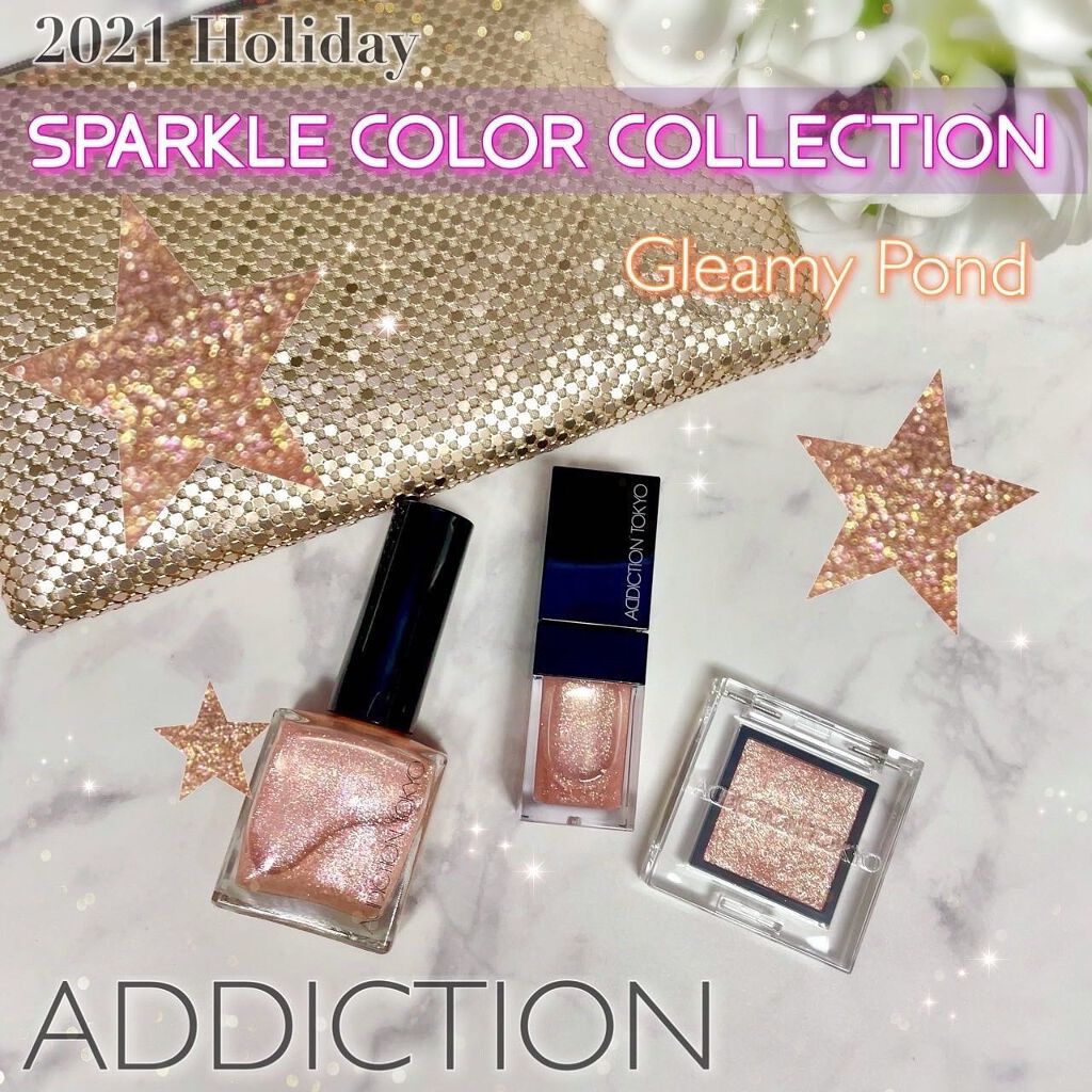 スパークルカラーコレクション グリーミーポンド /ADDICTION/メイクアップキットを使ったクチコミ（1枚目）