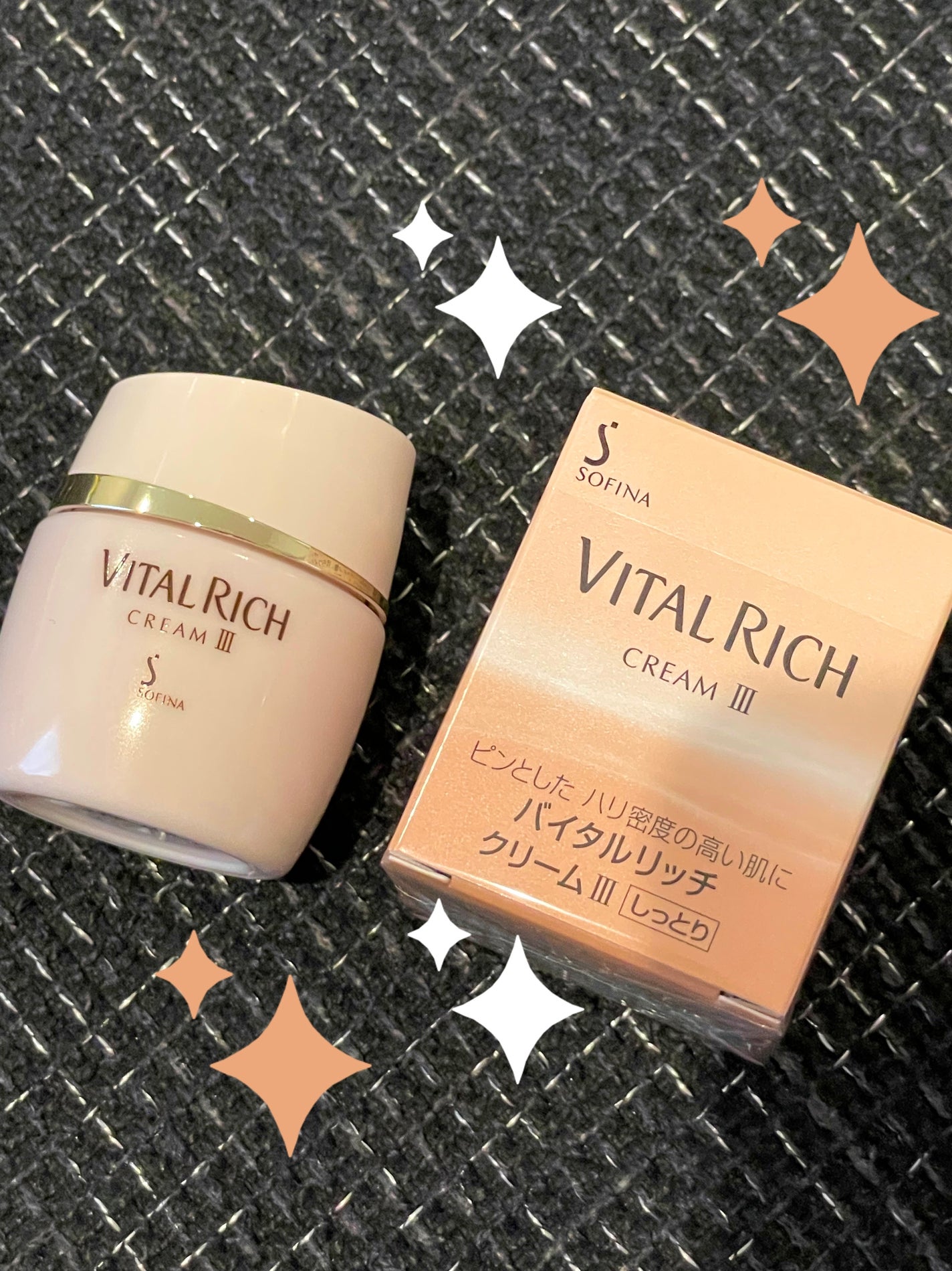 バイタルリッチ クリーム lll (しっとり)/ソフィーナ ライズ・バイタルリッチ/フェイスクリームを使ったクチコミ(1枚目)