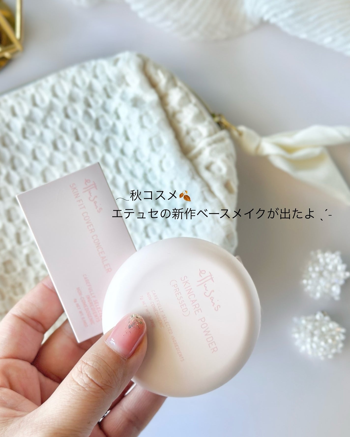 エテュセ スキンケアパウダー (プレスト)/ettusais/プレストパウダーを使ったクチコミ(2枚目)